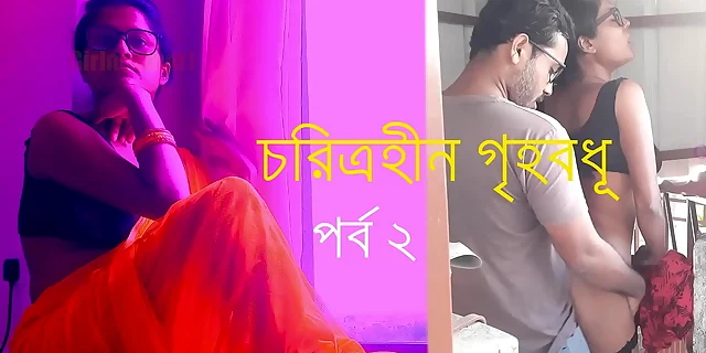bangladeshi,bengali,desi,indian,sex,story,wife